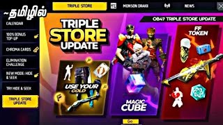 Triple Store Update Free Fire 🔥 December Month Booyah Pass Review🥰 💥 Free Fire Ob47 Updates tamil [upl. by Wenger]