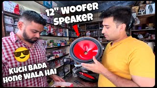 12 Inch Woofer Speaker Repairing 😳 Kuch Bada Hone Wala Hai 😯 [upl. by Milena86]