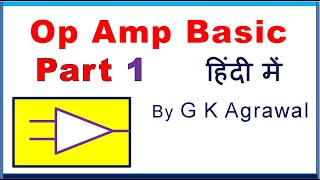 Op Amp basics working in Hindi  Operational amplifier part 1 [upl. by Elamor]