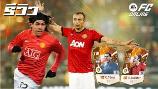 FC Online รีวิวนักเตะ 24HR Tevez amp Berbatov คู่หูทล่มประตู fo4 [upl. by Geraldina405]