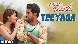 Teeyaga Song  Anaganaga Oka Ullo Movie Songs  Ashok Kumar Priyanka Sharma  Yajamanya [upl. by Eivla849]