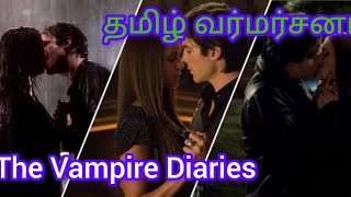 The Vampires diaries review in Tamil [upl. by Garate]