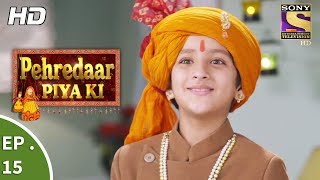 Pehredaar Piya Ki  पहरेदार पिया की  Ep 04  20th July 2017 [upl. by Soneson]