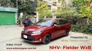 Toyota Fielder WXB Non Hybrid 2018 Should I buy Hybrid or Non Hybrid [upl. by Yle]