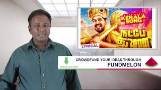 Natpe Thunai  Hip Hop Thamizha  Tamil Talkies [upl. by Druce]