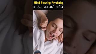 10 Psychological Facts That Will Blow Your Mind  shorts shortsfeed youtubeshorts viralvideo [upl. by Eelhsa]