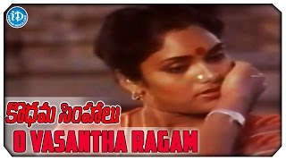 Kodama Simhalu Movie Video Songs  O Vasantha Ragam Song  Bhanu Chander  silk sumitha  Ilaiyaraja [upl. by Old]