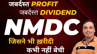 NMDC Share Analysis  NMDC Share Latest News  Best Stock to Buy Now investment [upl. by Avlasor]