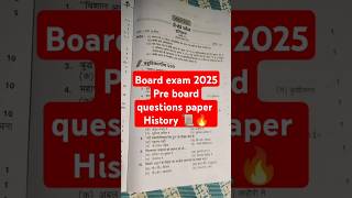 12th History PreBoard Question Paper shorts ytshorts [upl. by Martel]