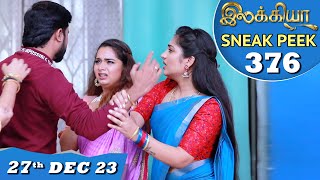 Ilakkiya Serial  EP 376 Sneak Peek  27th Dec 2023  Hima Bindhu  Nandan  Sushma Nair [upl. by Lerim538]