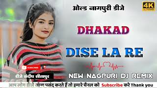 New Nagpuri Dj Song 2024 Dhakad Dise La re  newnagpuriremixsong  Dj Sandeep Sitapur [upl. by Nador557]