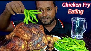 ASMREATING WHOLE CHICKEN FRY SPICY GREEN CHILI MUKBANG SHOW [upl. by Netty]