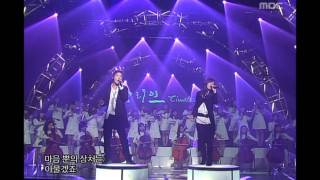 Zhang Li Yin  TimelessfeatXiah 장리인  타임리스feat시아준수 Music Core 2006090 [upl. by Yroj487]