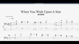 When You Wish Upon A Star 『星に願いを』bass tab [upl. by Ainoz]