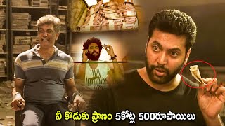 Jayam Ravi amp Mathew Varghese Movie Interesting Scene  Telugu Movies  Cinema Chupistha [upl. by Mcmullan]