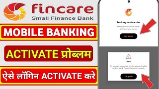 fincare bank no account associated with the selected mobile number found please check and try again [upl. by Huppert]