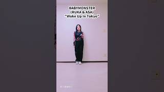 BABYMONSTERRUKA amp ASAquotWoke Up In Tokyoquot dance cover babymonster kpop shorts [upl. by Kort254]