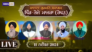 LIVE  Salana Gurmat Samagam  11 Nov 2024  Bhoje Majra  Ropar  IsherTV [upl. by Nwahsirhc]