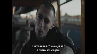 Oxxxymiron Godgiven  Город под подошвой Если бы песня была о том что происходит в клипе [upl. by Quentin828]