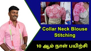 2 வயது குழந்தைக்கு Frock Cutting and Stitching Detailly Explain in Tamil  Tailor Bro [upl. by Greiner]