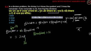 In a division problem the divisor is 4 times the quotient and 2 times the remainder If the cgl [upl. by Corty159]