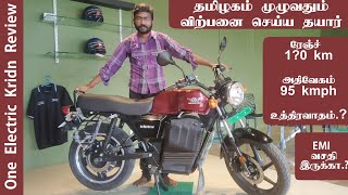 ONE ELECTRIC KRIDN DETAILED REVIEW IN TAMIL  RENEW TAMIL [upl. by Laws]