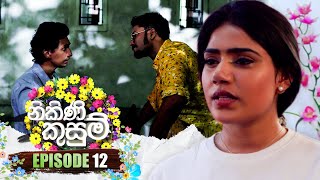 Nikini Kusum නිකිණි කුසුම්  Episode 12  03rd October 2023 [upl. by Quita836]