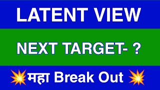 Latent view Share Latest News  Latent view Share news today  Latent view Share price Today [upl. by Iney]