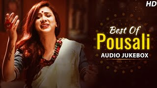 Best Of Pousali পৌষালির সেরা ভক্তি গীতি  Audio Jukebox  Bengali Devotional Songs  Aalo [upl. by Eilatan]