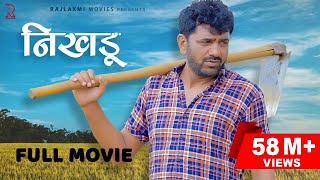 NIKHDOO निखङू  Uttar Kumar  New Haryanvi Movie  Vikas Balian  Rajlaxmi  Dhakad Chhora [upl. by Rise470]