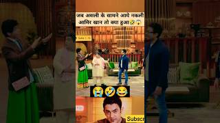 Aamir Khan On The great Kapil Sharma show✅ aamirkhan kapilsharma kapilsharmashow shortsfeed yt [upl. by Kynan]