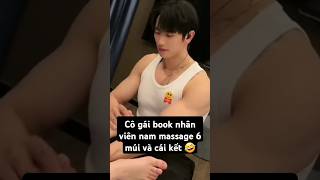 Cô gái book nhân viên nam massage tại nhà và cái kết 🤣 handsome muscles short xuhuong trending [upl. by Lig]