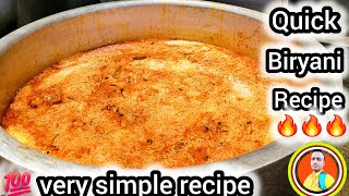 simple biryani recipe🔥👌👌special dum biryani🔥juicy chicken biryani recipe [upl. by Chem]