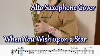 星に願いを（アルトサックス演奏楽譜）When You Wish upon a Star Alto Saxophone Cover  Sheet Music psat [upl. by Merrie]