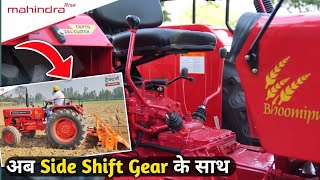 New Lunch Mahindra 585 Di Xp Plus Side Shift Gear 2024 Model [upl. by Llerud]