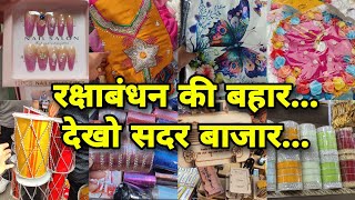 Sadar Bazaar Delhi  Sunday Patri Market  Dilli Sadar bazar [upl. by Ojybbob]