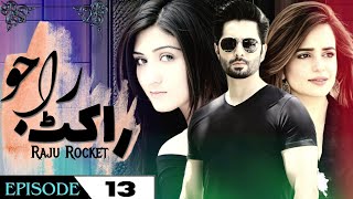 Raju Rocket  Drama  Hum TV  Episode 13  Danish Taimoor  Sumbul Iqbal  Madiha Rizvi [upl. by Dugald]