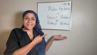 What’s the Difference Paleo Hebrew vs Ancient Hebrew vs Biblical Hebrew [upl. by Yartnoed]