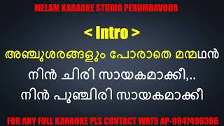 Anju sharangalum karaoke with lyrics malayalam [upl. by Elyagiba]