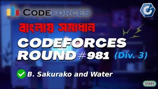 B Sakurako and Water  Codeforces Round 981 Div 3  বাংলায় সমাধান আলোচনা [upl. by Lindeberg]