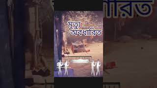 gazal gozol gojol bangla gazal Islamic gazal bangla gojol gojol bangla bangla Islamic gojol [upl. by Ilanos]