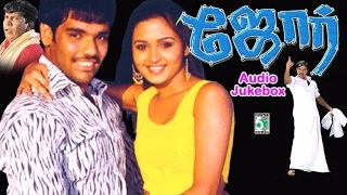 Jore Full Movie Audio Jukebox  Sibiraj  Gazala  Sathyaraj [upl. by Leseil]