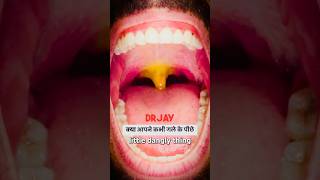 Uvula facts oralhealtheducation [upl. by Noslrac]