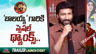 Gopichand Speech At Ramabanam Trailer Launch Event  Gopichand  Dimple Hayathi  Ntv ENT [upl. by Niwroc]