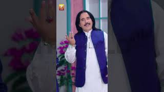 Pyar Sada Bhula Choryae  Dilawar Hussain Sheikh  Thar Production [upl. by Nisior]