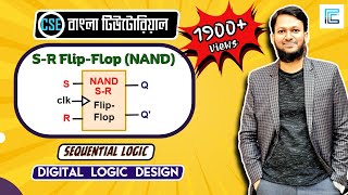 SR Flip Flop using NAND Gate Bangla  SR Flip Flop  Digital Logic Design [upl. by Nosneb]