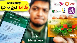 অ্যাড মানিতে নতুন খরচ Add money to Nagad bKash Rocket Upay New Charge from IBBL Visa Card Cellfin [upl. by Annaegroeg722]