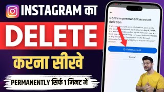 Instagram Account Delete Kaise Kare Permanently  How To Delete Instagram Account Permanently 2024 [upl. by Lenod915]