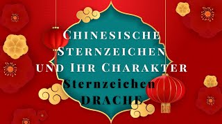 ⭐️ Chinesisches Sternzeichen Drache 🐲  Charakter und Merkmale [upl. by Eeltrebor]