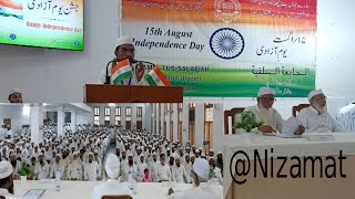 Nizamat by Murtaza Mahir Salafi  Jamia Salafia Banaras [upl. by Elimay]